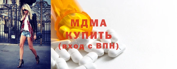 mdma Вязьма