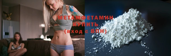 mdma Вязьма